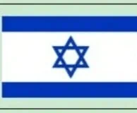 דגל ישראל לרכב גודל 30X45 ס"מ