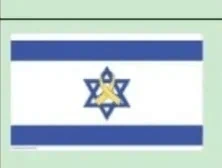 מגנט דגל ישראל עם סמל החטופים