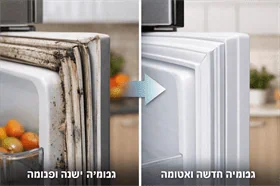 גומיות איטום לכל סוגי המקררים